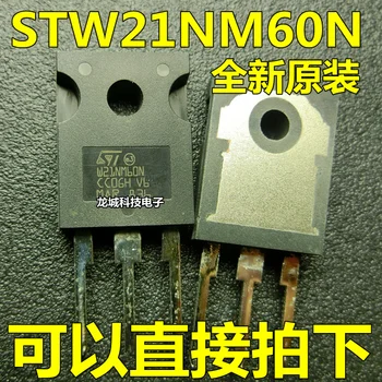 

W21NM60N STW21NM60NMOS TO247
