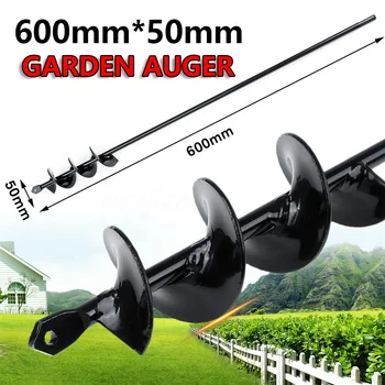 

Auger Spiral Drill Bit Tools Plante Drill Auger Yard Gardening Bedding Planting Hole Digger Tool Replacement Garden Tool