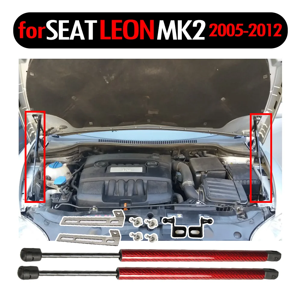 Амортизатор из углеродного волокна для SEAT LEON MK2 1P 2005 2012 автомобильный Стайлинг