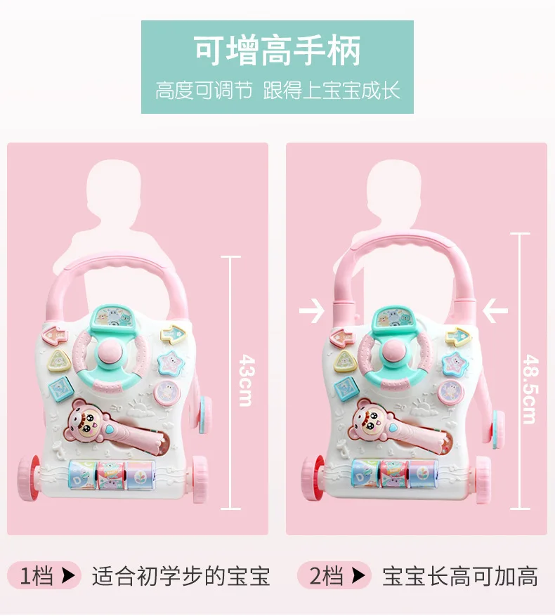 Тележка для ходунков для детей 0-2 лет, многофункциональная игрушка-ходунок для детей 0-2 лет