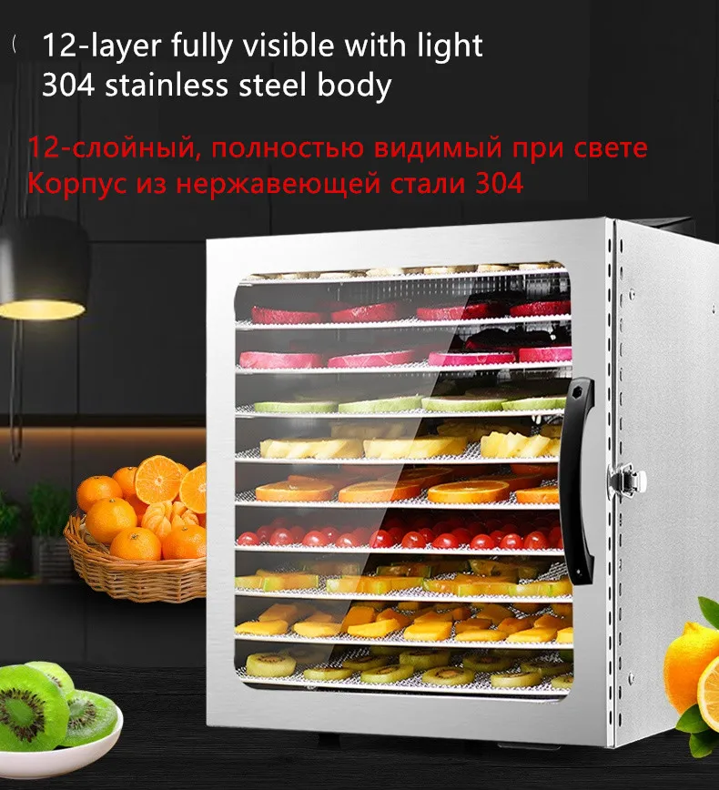 12 Layers Fruit Dryer Electric Meat Grinder Drying For Vegetables Food  Dehydrator Drying For Vegetables And Fruit Drying Machine - Dehydrators -  AliExpress