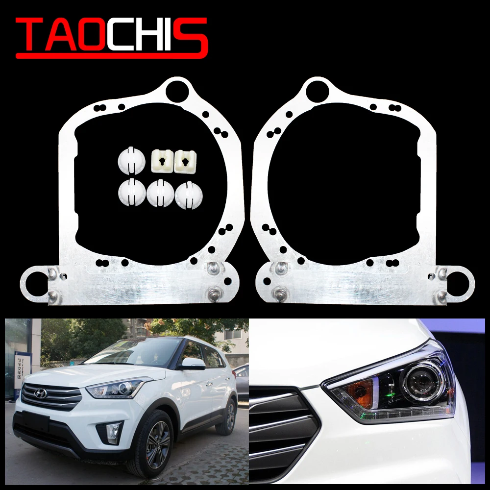 Адаптер для стайлинга автомобиля TAOCHIS рамка кронштейн фар Hyundai IX25 2014 2016 линза