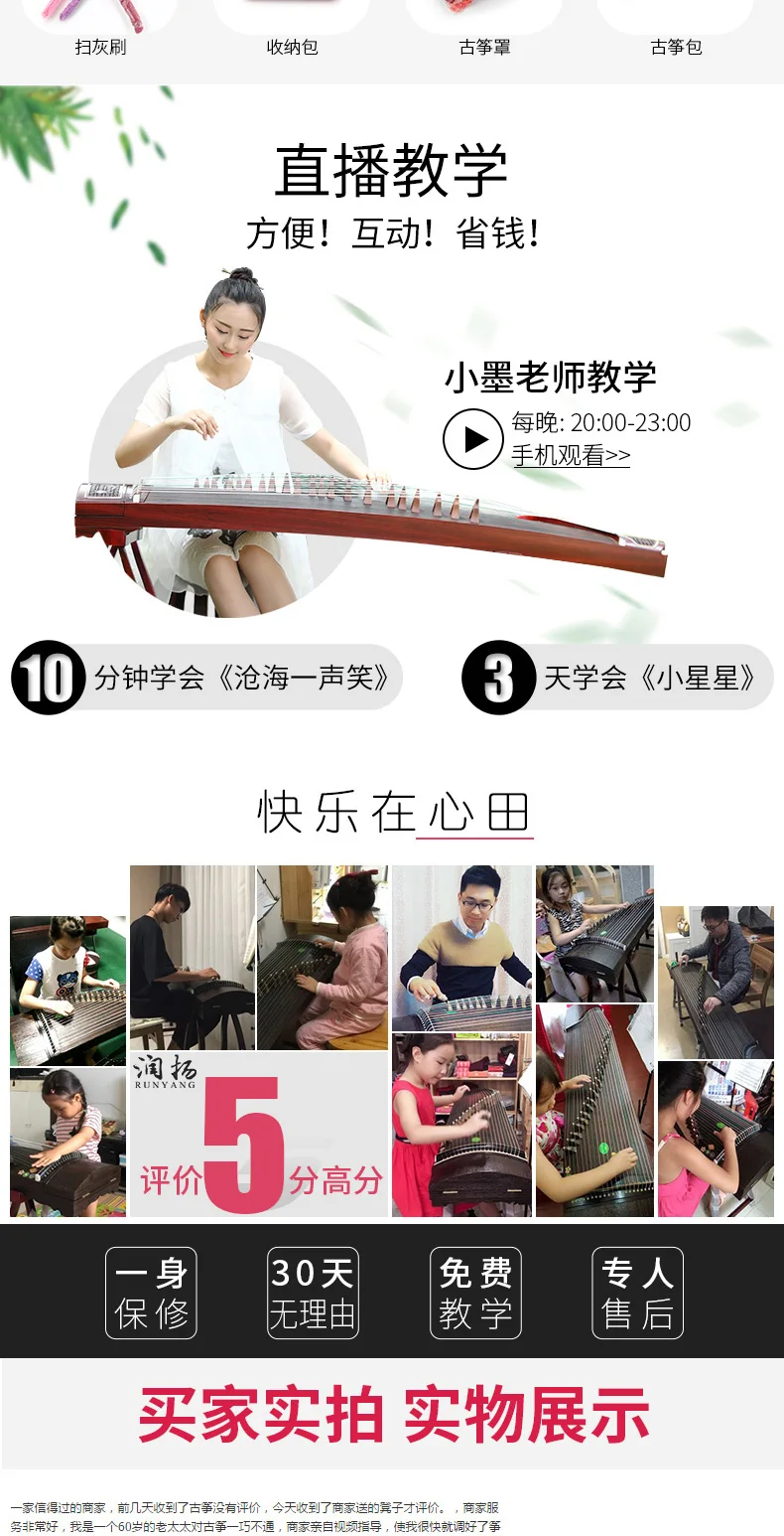 Профессиональные 21 струнные китайские zither первого класса paulownia guzheng профессиональные копаные вставки solidwood Gu zheng zither