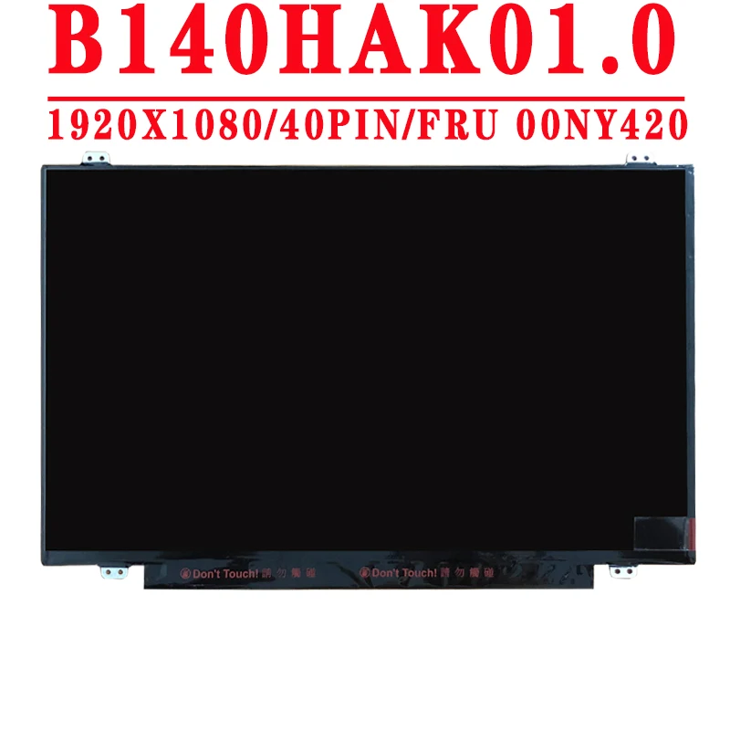 

FRU 00NY420 14,0 дюймов 1920*1080 IPS EDP 40 контактов 45% NTSC 60 Гц с сенсорным ЖК-экраном B140HAK01.0 для ноутбука Lenovo T470 ЖК-экран
