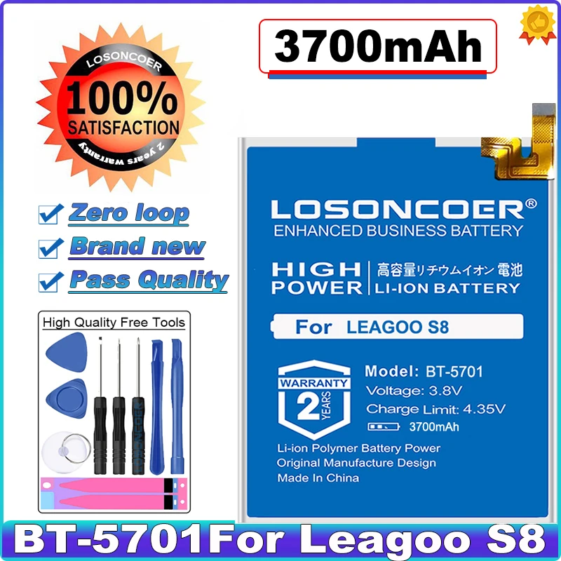 Аккумулятор LOSONCOER для смартфона Leagoo S8 аккумулятор большой емкости с