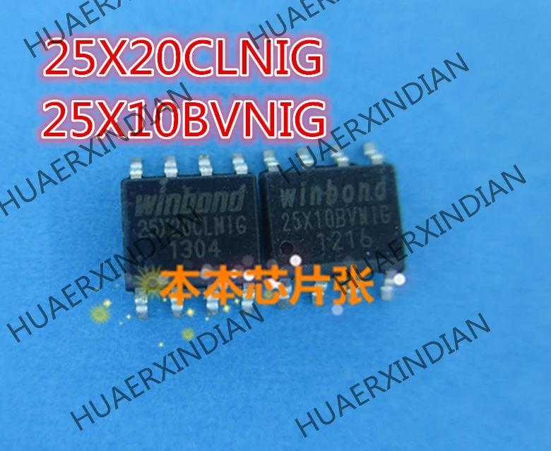 Новый 25X20CLNIG 25X10BVNIG SOP8 2 высокое качество в наличии | Обустройство дома