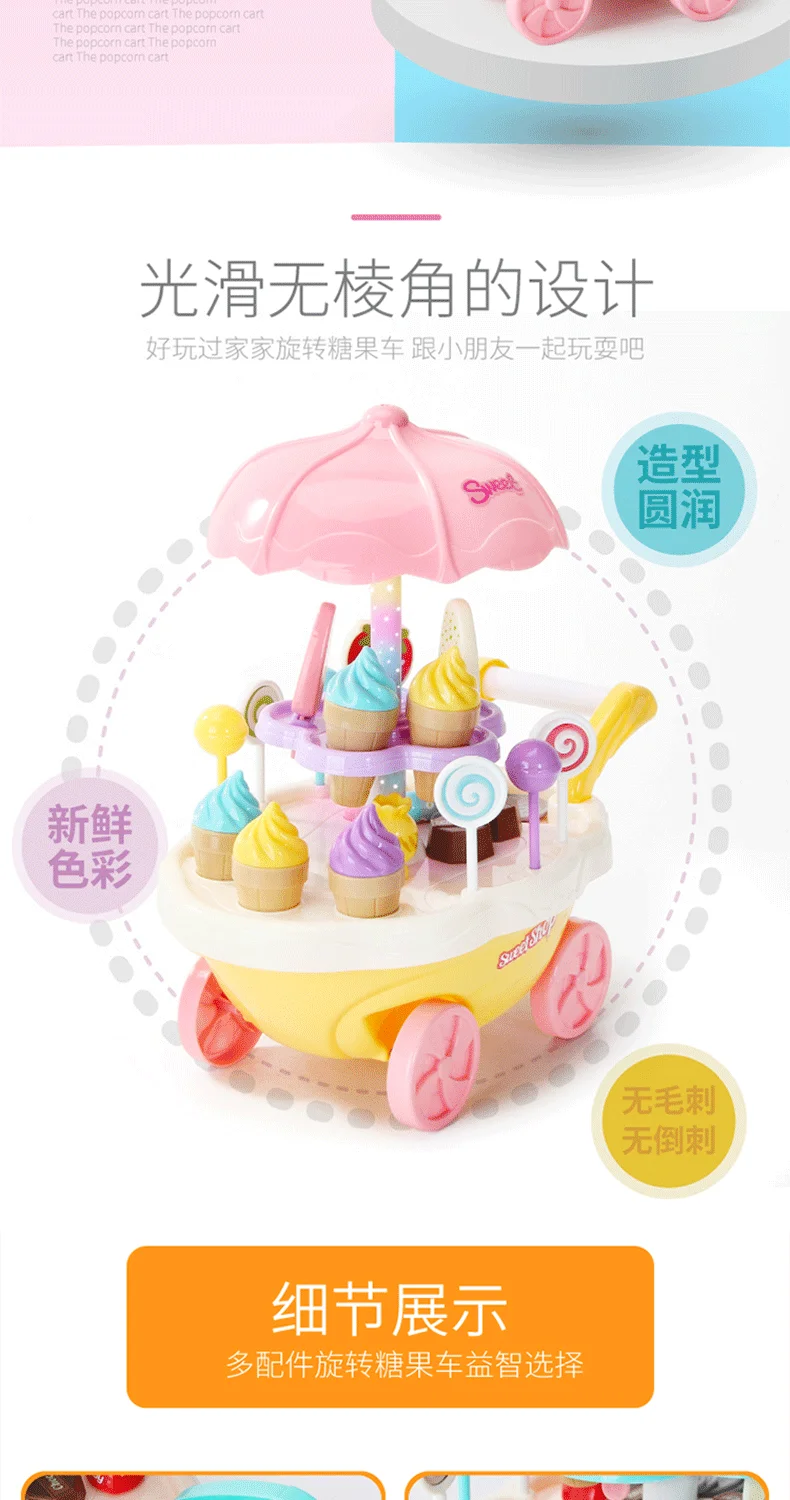 Игровой домик для девочек на день рождения, для детей 3-6 лет, маленькая принцесса, игрушка, эффективная, 5, мини, 4, провинция Гуандун, мороженое, ручной толчок