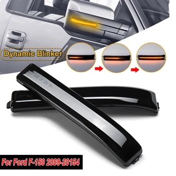 

2pcs Turn Signal Lights LED Side Mirror Lamp Reflector For Ford F-150 Raptor Dynamic Flash 3528SMD