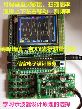 

STM32 C51 Single Chip Design TFT LCD Display Digital Oscilloscope FPGA Source Code, Schematic Diagram