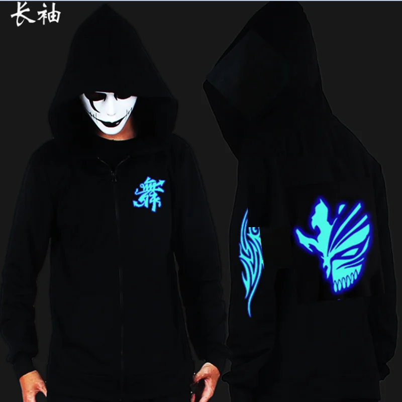 ghost hoodie