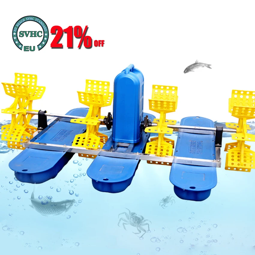 220v/380v Waterwheel Aerator High power Impeller Aerator Shrimp Pond