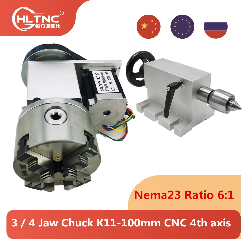 Рус корабль Nema 23 шаговый двигатель (6:1) K12 100mm 3/4 кулачковый патрон 100 мм CNC 4 я ось A aixs