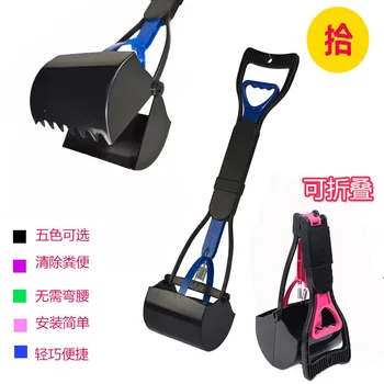 

Cleaning Tools Outdoor Long Handle Pet Pooper Scoopers Jaw Poop Scoop Clean Pick Up Animal Waste Bags Dog Puppy Cat Waste Picker