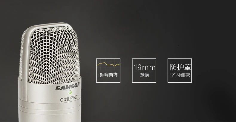 Samson C01u Pro конденсаторный микрофон для мониторинга в реальном времени с студийным монитором наушники Sr950 для вещания музыки записи