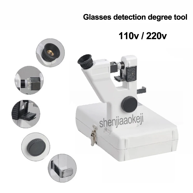 CP-1B Lens Tester 110V / 220V Hand-Held Light Meter Optical Tester Glasses Detection Tool Portable Glasses Equipment 5