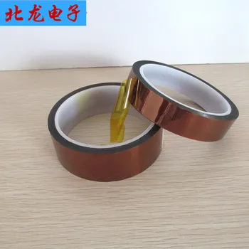 

Controller Special Imine Film Gold Film PIi Film Thickness 0.075 * 20mm