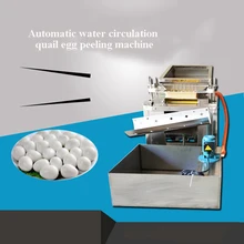 10000 шт/час коммерческих Нержавеющая сталь машина для очистки Перепелиных яиц от кожуры автоматический циркуляции воды, машина для очистки Перепелиных яиц от кожуры в виде ракушки пилинг машина