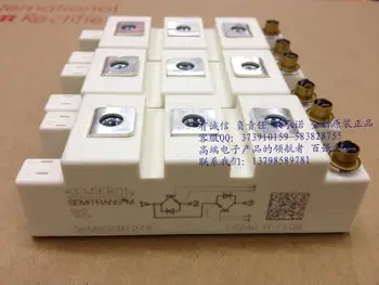 

German module SKM50GB12V SKM50GB12T4 lightning delivery--HNTM