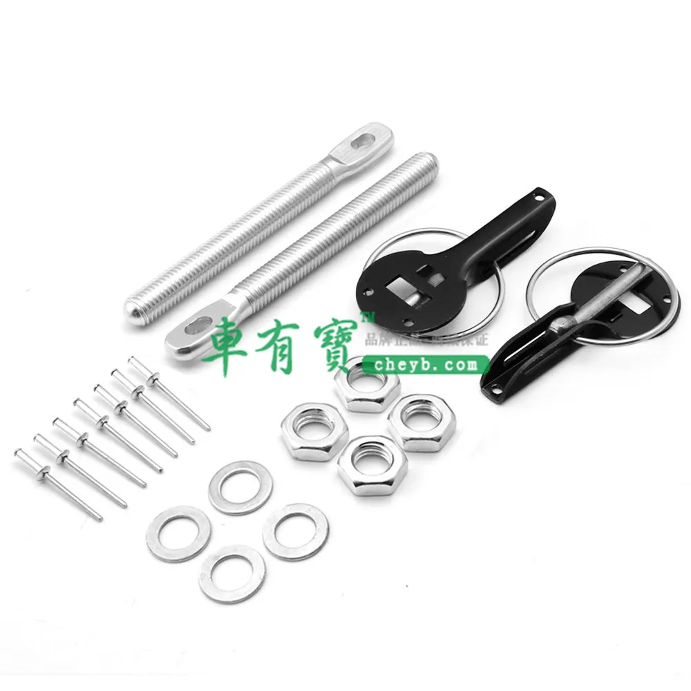 Car Universal Engine Cover Lock/Pull-out Front Cover Lock/Car Modified Cover Lock
