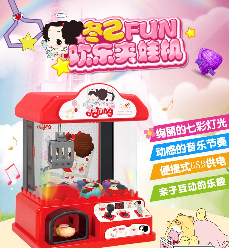 

Ddung Children Gift Mini Catch Crane Machine Toy Small Clip Crane Machine Coin Folder Doll Machine Clip Candy Machine