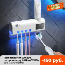 

NEW2022 NEW GURET Solar Energy UV Toothbrush Holder Wall Toothbrush Sterilizer Automatic Toothpaste Dispenser Squeezers Bathroom