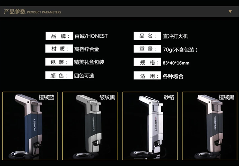 Description Picture 4 of itemHONEST Lighter Gas Lighter Blue Jet Flame Spray Gun Electronic Lighter 1300C Butane Ignited Cigar Lighter Men