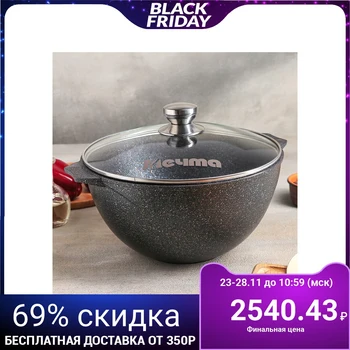 

Cauldron 6 l "Granite Star", non-stick coating