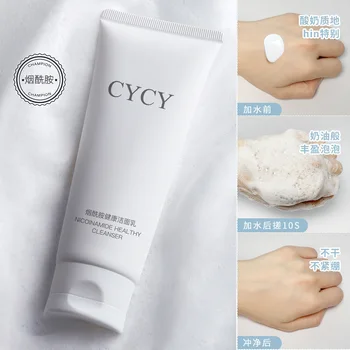 

cycy Nicotinamide Cleansing Milk 120ml Amino Acid Cleanser Gentle Not Stimulate Not Tight Deep Cleaning