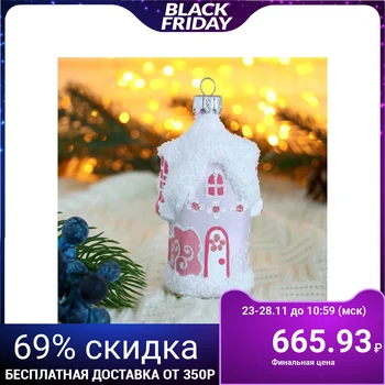

Christmas tree toy "House" 5193192