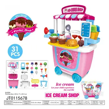 

Children's Model Kitchen Cooking Tableware GIRL'S Play House Cart xue gao tong Car with Wheels
