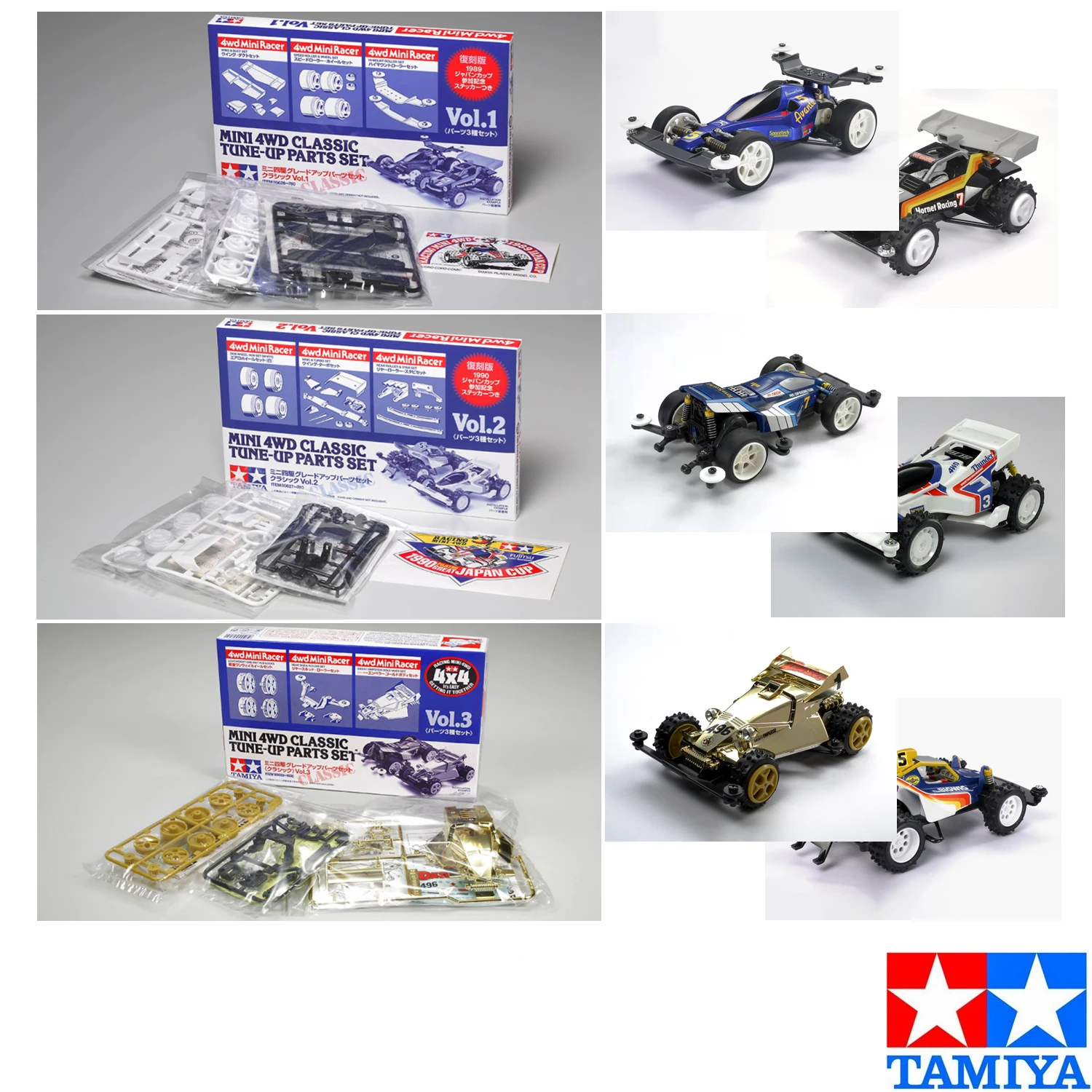 1SetOriginalTamiyaMini4WDCarClassicTuneupPartsSetVOL12395626.jpg