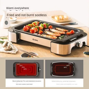 

220V Household Electric Barbecue Grill Smokeless Korean Style Fish Grilling Machine NonStick Electric Baking Tray Indoor Grill