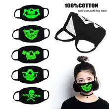 1 шт. маска для лица и рта, крутая светящаяся унисекс черная хлопковая смесь, противопылевая маска для лица и рта для Рейфов, клубов и вечеринок