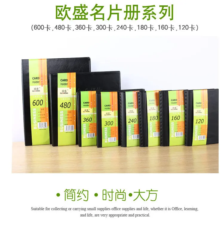 [С сайта Amazon of goods] напрямую от производителя, продавая 240 карты Har Skin Card Book H240B офисная визитница Ou Sheng