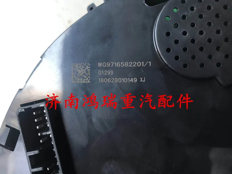WG9716582201 аксессуары для грузовиков инструмент запчасти Sinotruk Howo|Аксессуары