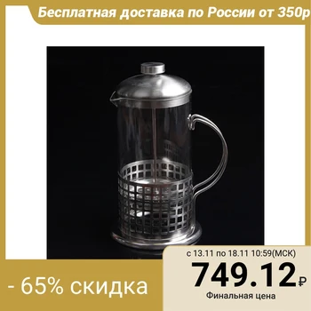

French press 1 l "Quadro"