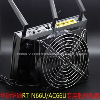 

ASUS RT-AC66U/RT-N66U DIY Router Cooling Fan USB Fan 140×140×25mm