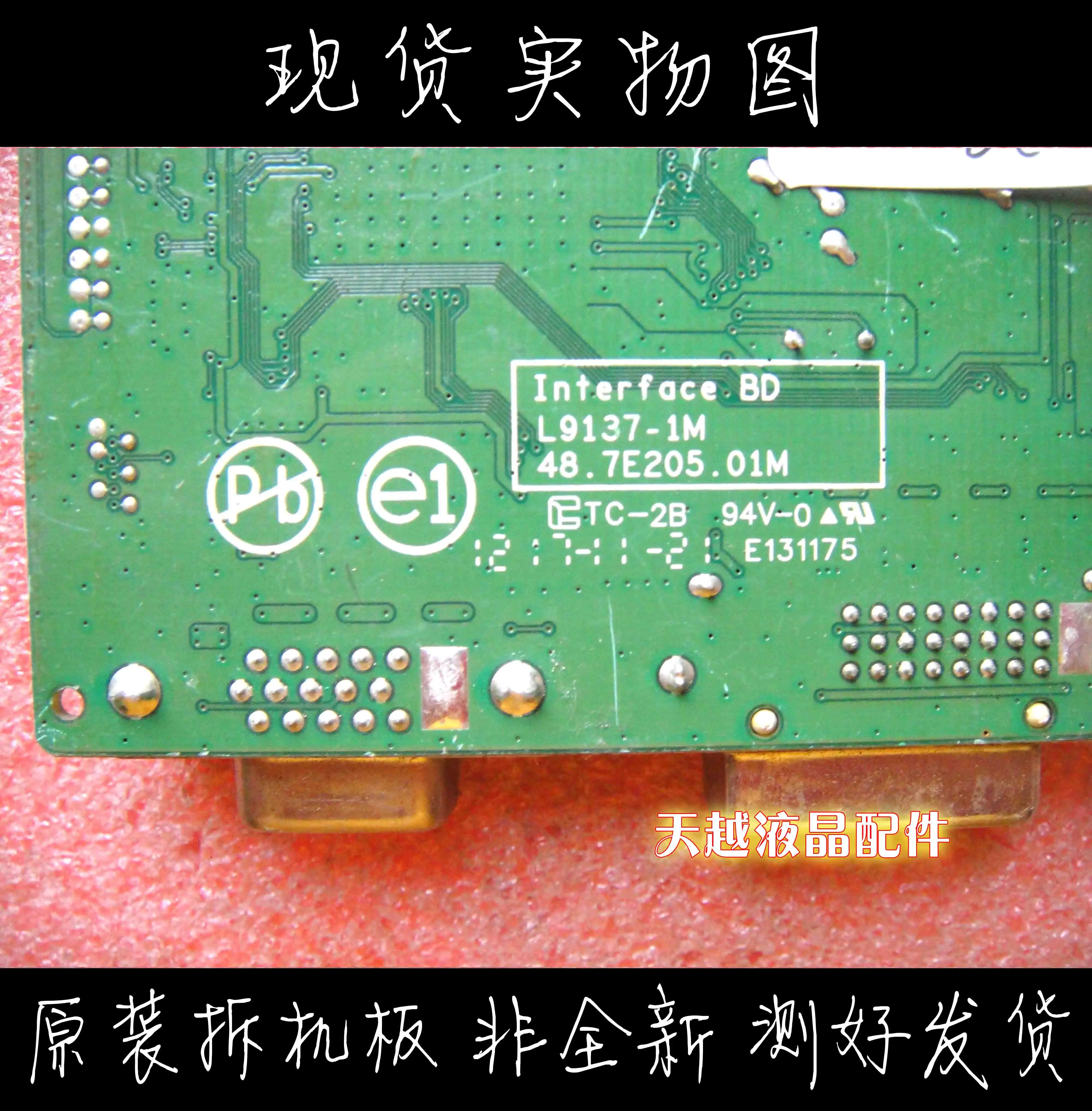  Youpai VA2703-LED ̹  Vs14415   L9137-1M 48.7e205.01m