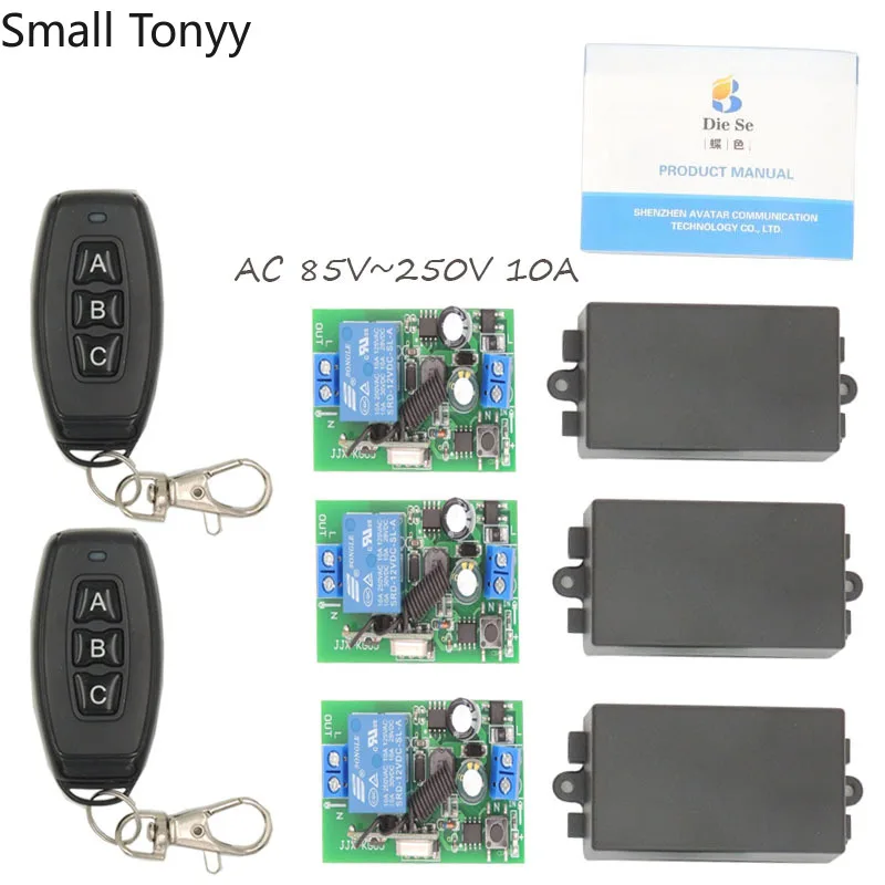 

DieSe 433MHz AC 85~250V 10Amp 2200W 1CH Receiver Relay 3 Buttons Remote Control Module for rf Remote Electric Door and LED