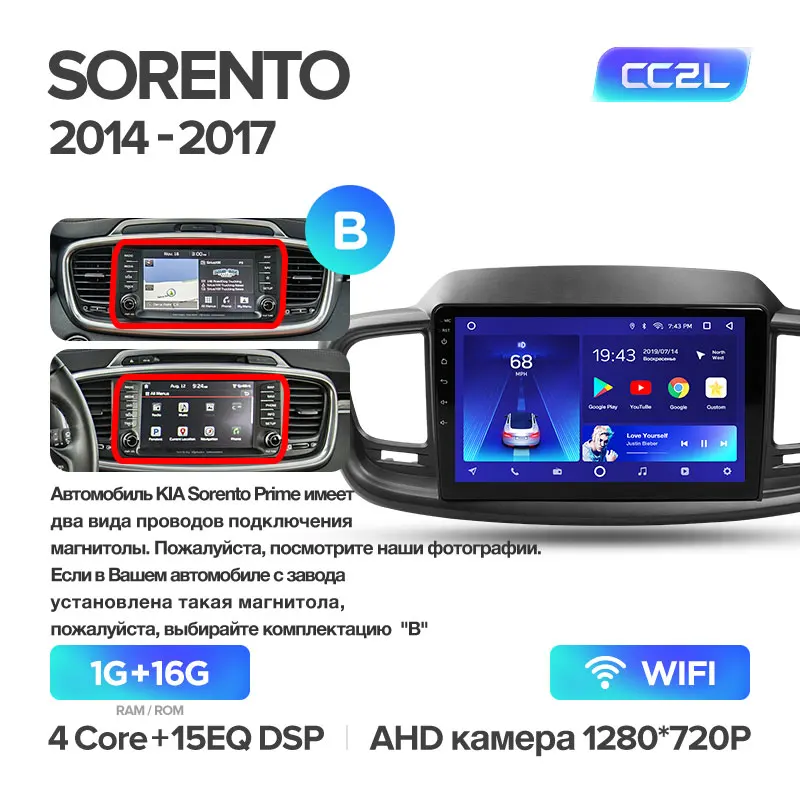 TEYES CC2 Штатная магнитола для Киа Соренто UM Kia Sorento UM- Android 8.1, до 8-ЯДЕР, до 4+ 64ГБ 32EQ+ DSP 2DIN автомагнитола 2 DIN DVD GPS мультимедиа автомобиля головное устройство - Цвет: Sorento CC2L 16G-B