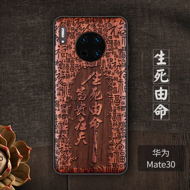 Ручной Работы Деревянный чехол для телефона HUAWEI MATE 30 PRO Чехол натуральное дерево Китайская каллиграфия s персонажи Ebony cover - Цвет: 2 mate30