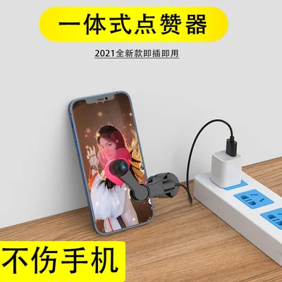 

Automatic Smart Likes, Physical Linking Device, Mobile Phone Screen Clicker Is Muted Live Streaming Clicks on the Red Heart
