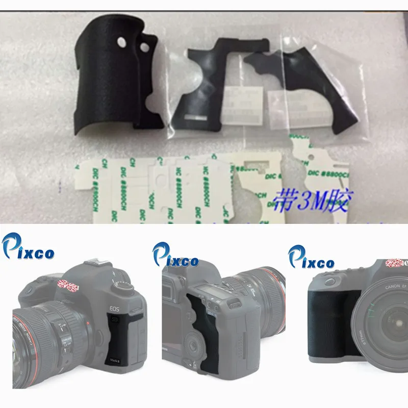 Pixco 3 шт./компл. корпус резиновый корпус для Canon для EOS 5D Mark II/5DII/5D2 цифровая камера запасная часть+ лента
