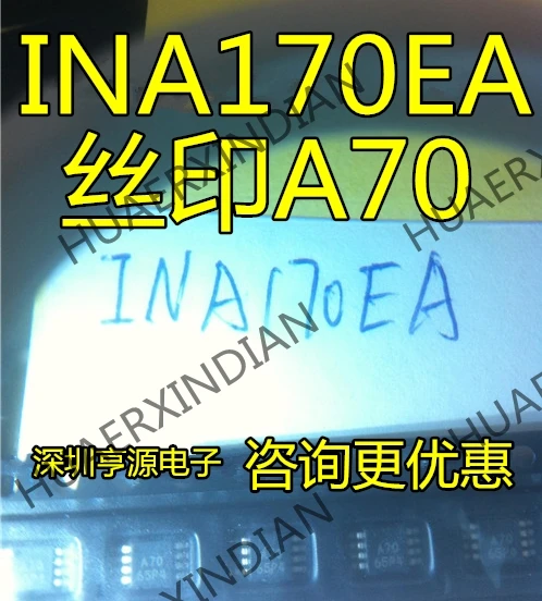10 шт./лот INA170 INA170EA: A70 MSOP8 в