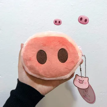 

Pig Nostril Coin Purse Student Ins Wind Lovely Cartoon Mini Pig Plush Fart Coin Pack Card Package Cute Wallet