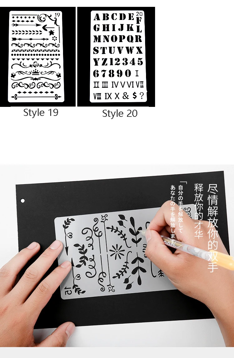 20pcs Plastic Journal Stencils Planner Stencils Drawing Templates