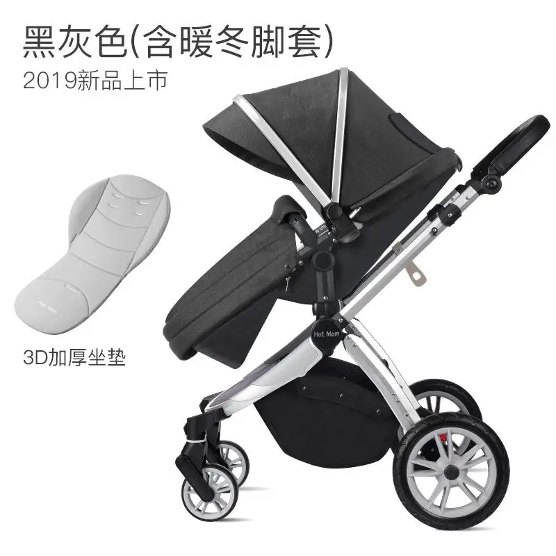 Hotmom High View детская коляска в Великобритании - Цвет: black padded cushion