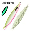 1PC 60g 80g 100g 120g 150g 200g 250g 300g Metal Casting Jig Fishing Bait Slow Jigging Lure Deep Sea Glow Lures 6Color Laser JIG 5