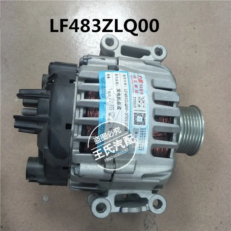 LF483ZLQ00 Для Lifan, генератор двигателя автомобиля - Цвет: LF483ZLQ00