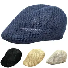 Летние унисекс Мужские и женские солнцезащитные сетчатые береты, кепка газетчик для гольфа, плоская остроконечная Кепка, дышащие береты